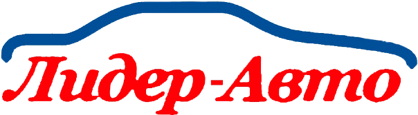 Автошкола Лидер-Авто